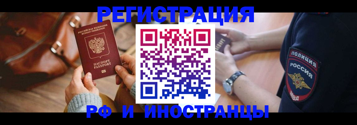 регистрация для дет. сада в Зверево